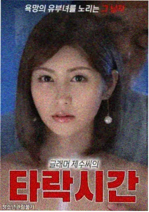 译制片场剧集索引卡封面，录音棚隔音玻璃与耳机